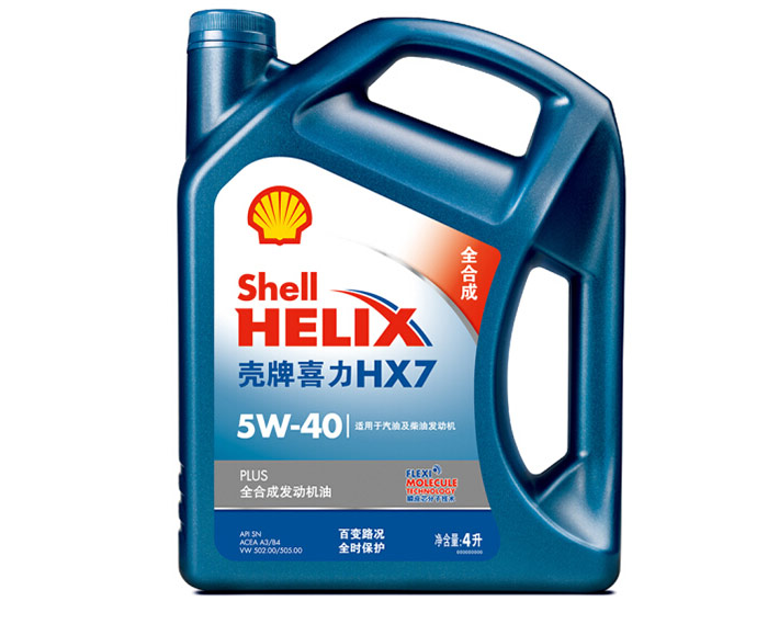 殼牌藍喜力全合成機油HX7-5W-40